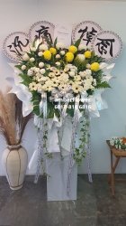 AACC8732 - Funeral Flowers/Wreath AACC8732 - Funeral Flowers/Wreath