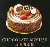 ACk989-Chocolate Mousse ACk989-Chocolate Mousse