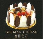 ACK993-German Cheese ACK993-German Cheese