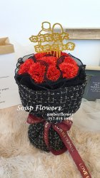 AHB9297 - Soap Flowers AHB9297 - Soap Flowers